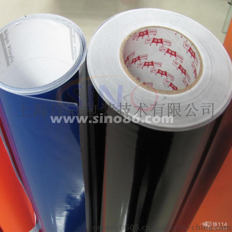 批(pī)發供應(ying)即時貼(tie)、不幹膠(jiāo)用防粘(zhan)紙、離型(xíng)紙【廠家(jiā)直銷】