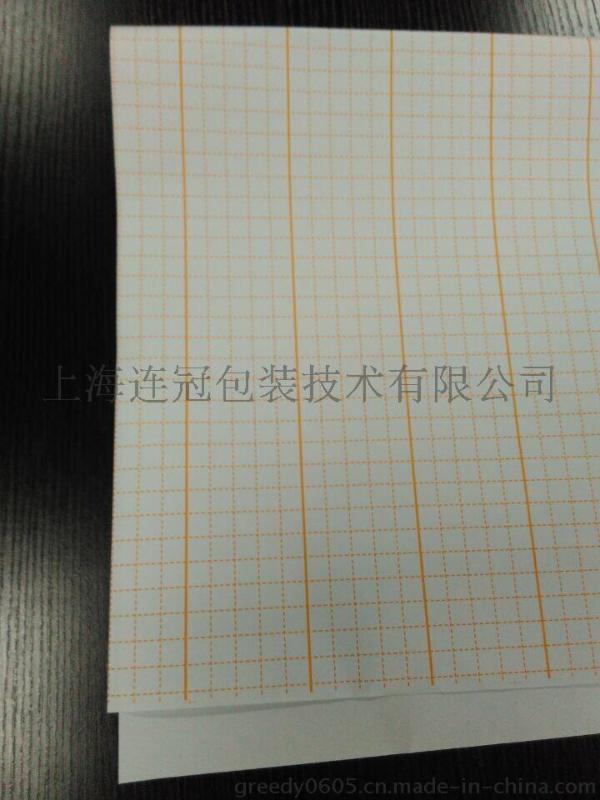 【廠(chǎng)家熱銷(xiāo)理療膠(jiao)帶專用(yong)防粘紙(zhi)、離型紙(zhǐ)】廠家專(zhuan)業印刷(shua)定制