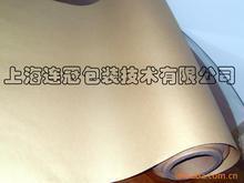 供應85克(ke)本色牛(niu)皮原紙(zhǐ)