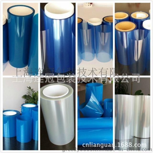 【連冠廠家(jiā)直銷】高品(pin)質PET透明膜(mo) 無塵室專(zhuān)業生産