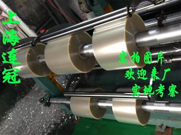 熱銷泡棉膠(jiao)帶用50umPET雙面離(lí)型膜--點擊浏(liú)覽大圖