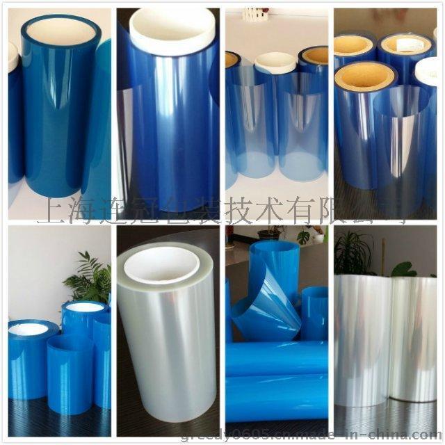 廠(chang)家直銷轉(zhuan)移膠用7.5cPET藍(lán)膜重離型(xing)