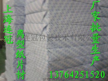 現貨(huo)供應140g黃矽紙(zhǐ)（可分切片材(cái)）