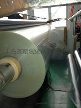 透明75umPET離(lí)型膜
